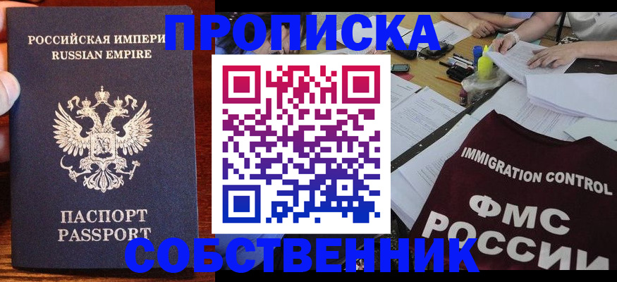 форма 3 в Каргополе